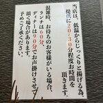 とんかつ けい太 - 