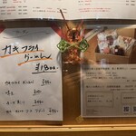 海老丸らーめん - 