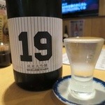 鉄板居酒屋OHANA - 十九 大吟醸 ピンストライプ