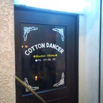 COTTON DANCER - シックな木製ドアと、ネオンの看板が恣意的にカジュアルさを醸すデザイン