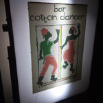 COTTON DANCER - ２代目となる老舗のBARとの事。