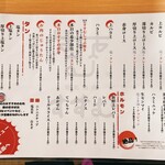 姫島焼肉 すすむ - 