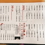 姫島焼肉 すすむ - 