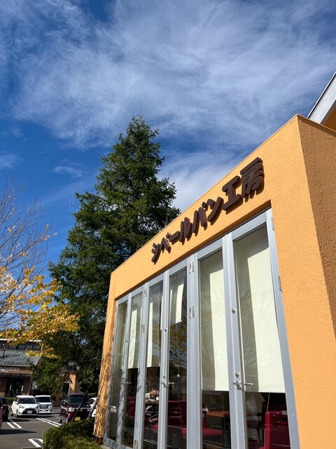 シベールの杜 桂店 - 泉中央（パン）の写真