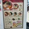 熊本ラーメン 黒亭 本店