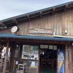 ひるぜん 大将 - 