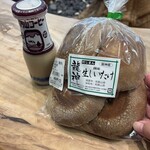 道の駅　紀宝町　ウミガメ公園 - 龍神しいたけ、大内山コーヒー牛乳