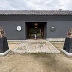 日本酒文化長屋 磯蔵 - 