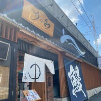 うなぎ料理 うな和 鶴舞 - 