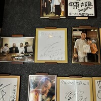 馬刺しと焼き鳥 グルマン三年坂 - 