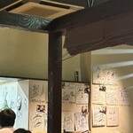 寿司居酒屋 こざる - 