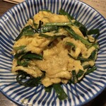 酒場それがし - 