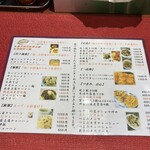 +「和香佐2nd」 - 