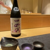 鮨 不二楼 - 