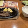 ブロンコビリー 南行徳店