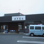 博多屋台 - 開店１時間まえに到着