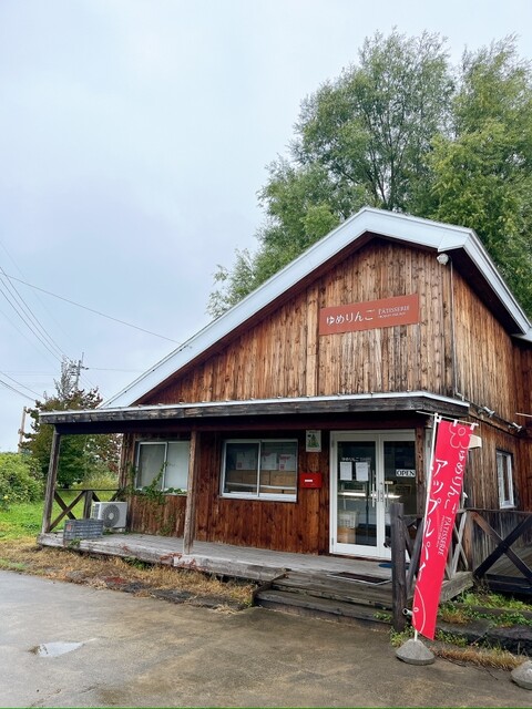 ゆめりんごpatisserie（ユメリンゴパティスリー） - 聖愛中高前（カフェ）の写真