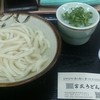 宮武うどん