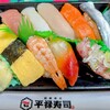 平禄寿司 大河原店