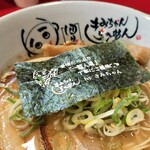 きみちゃんらーめん - 
