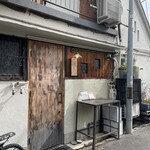 とんかつ 乃ぐち - 