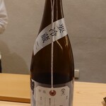 鮨 なんば - 新潟 荷札酒 亀の尾 純米大吟醸 氷室熟成 鮨なんば（半合）