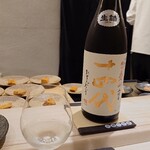 鮨 なんば - 山形 十四代 中取り播州愛山 上諸白（グラス）