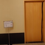 鮨 なんば - 外観