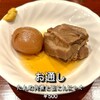 牛たん料理 閣 ブランドーム本店