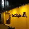 バルスタイル 蔵 東岩槻店