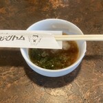 ピーピングトム - おろしポン酢