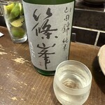 勝手口 ひまり屋 - 