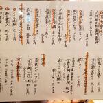 肴と焼鳥と割烹と ととと - 