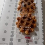 宗教法人シトー会那須の聖母修道院 - 