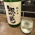 勝手口 ひまり屋 - 