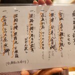 肴と焼鳥と割烹と ととと - 