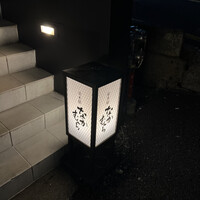 並木橋なかむら - 