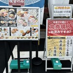 麺屋 たけ井 草津店 - 