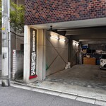 茜屋珈琲店 - 