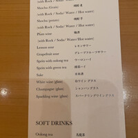 SUSHI TOKYO TEN、 六本木店 - 