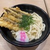 資さんうどん 魚町店