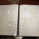 茅乃舎 - コースメニュー　他に前日まで要予約のコースあり