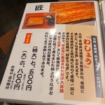 入谷鬼子母神門前のだや - 