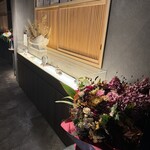 Juan Bowl & Tea Tokyo - 