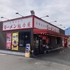 ラーメン 魁力屋 御殿場店