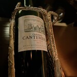 レストラン・アルバス - 