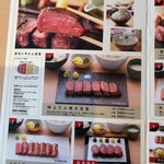 牛たん けやき - 