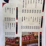 牛たん けやき - 