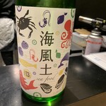 最魚の晩餐～寿司と牡蠣と日本酒の裏切り～ - 