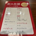 チャイニーズビストロ かがり - 